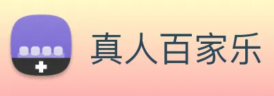 真人百家乐 logo